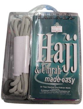 Hajj & Umrah Made Easy – Step-by-Step Illustrated Guide Book